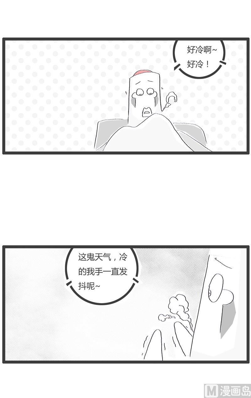 冬天上厕所1