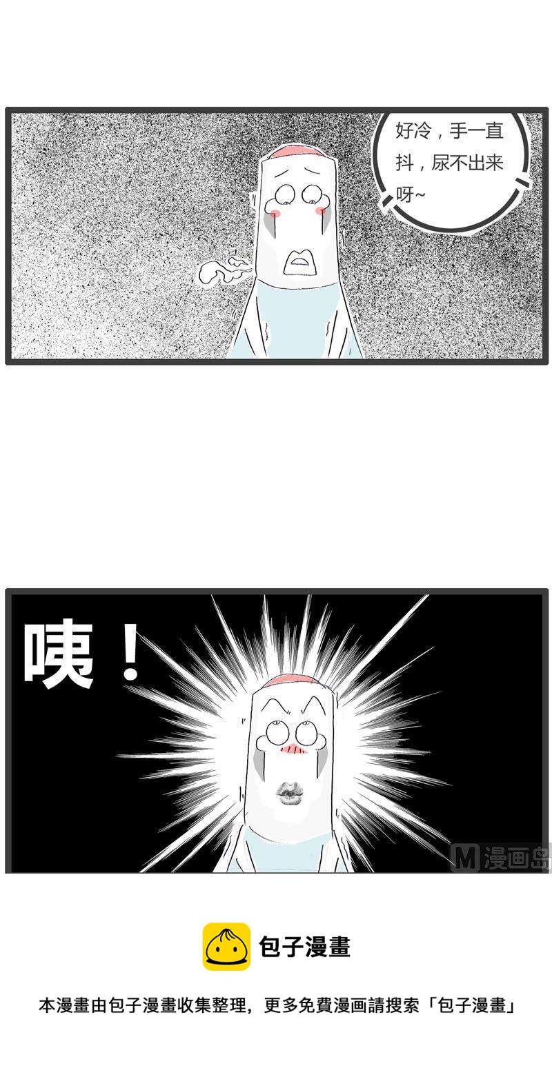 冬天上厕所4