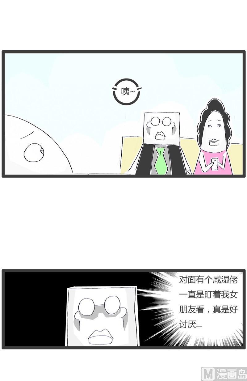 原来是误会了3