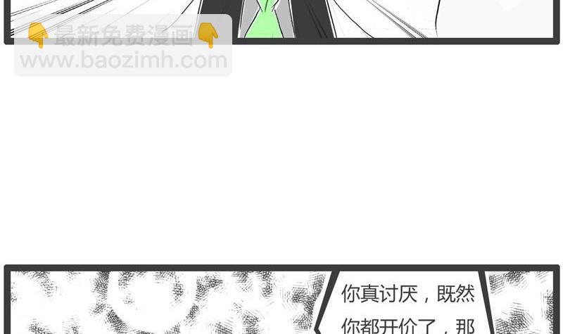 原来是误会了5