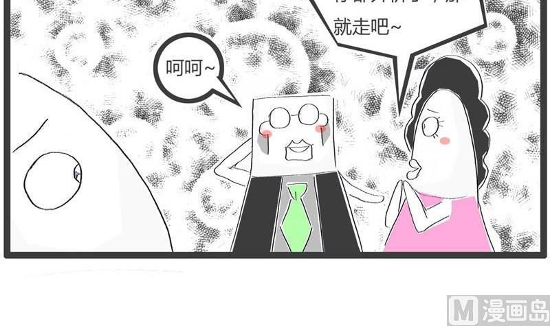 原来是误会了6