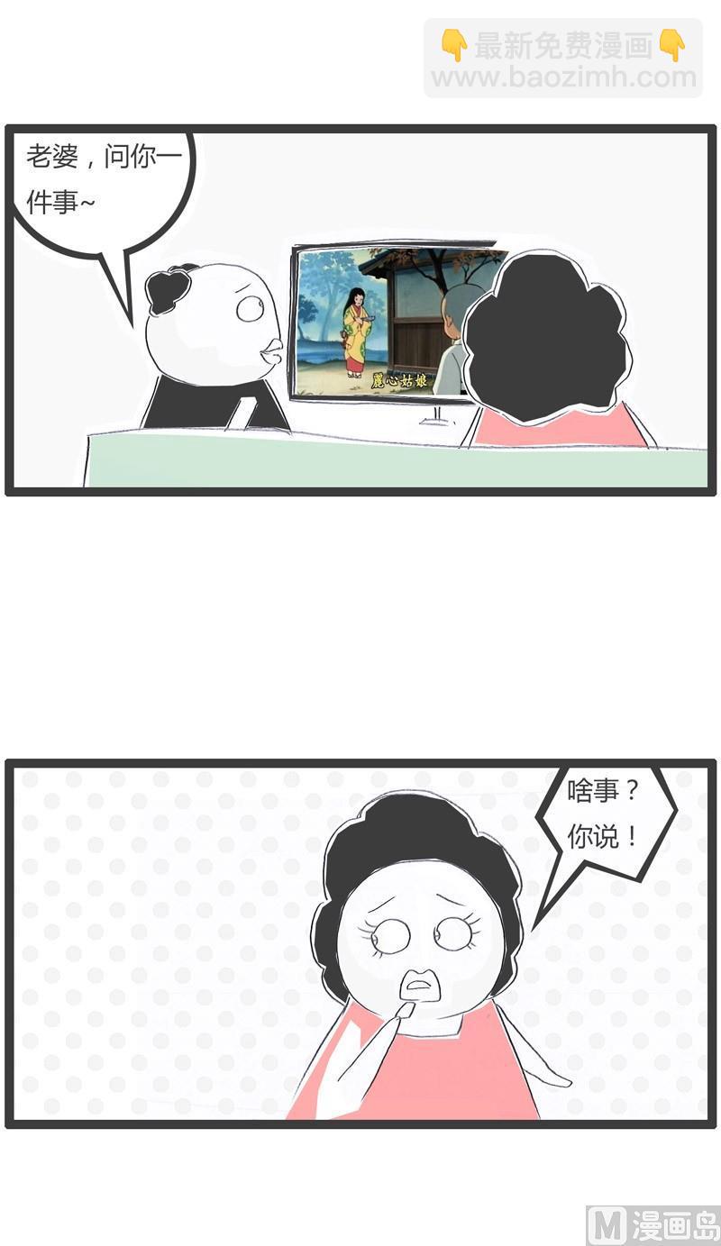 一休的主题曲3