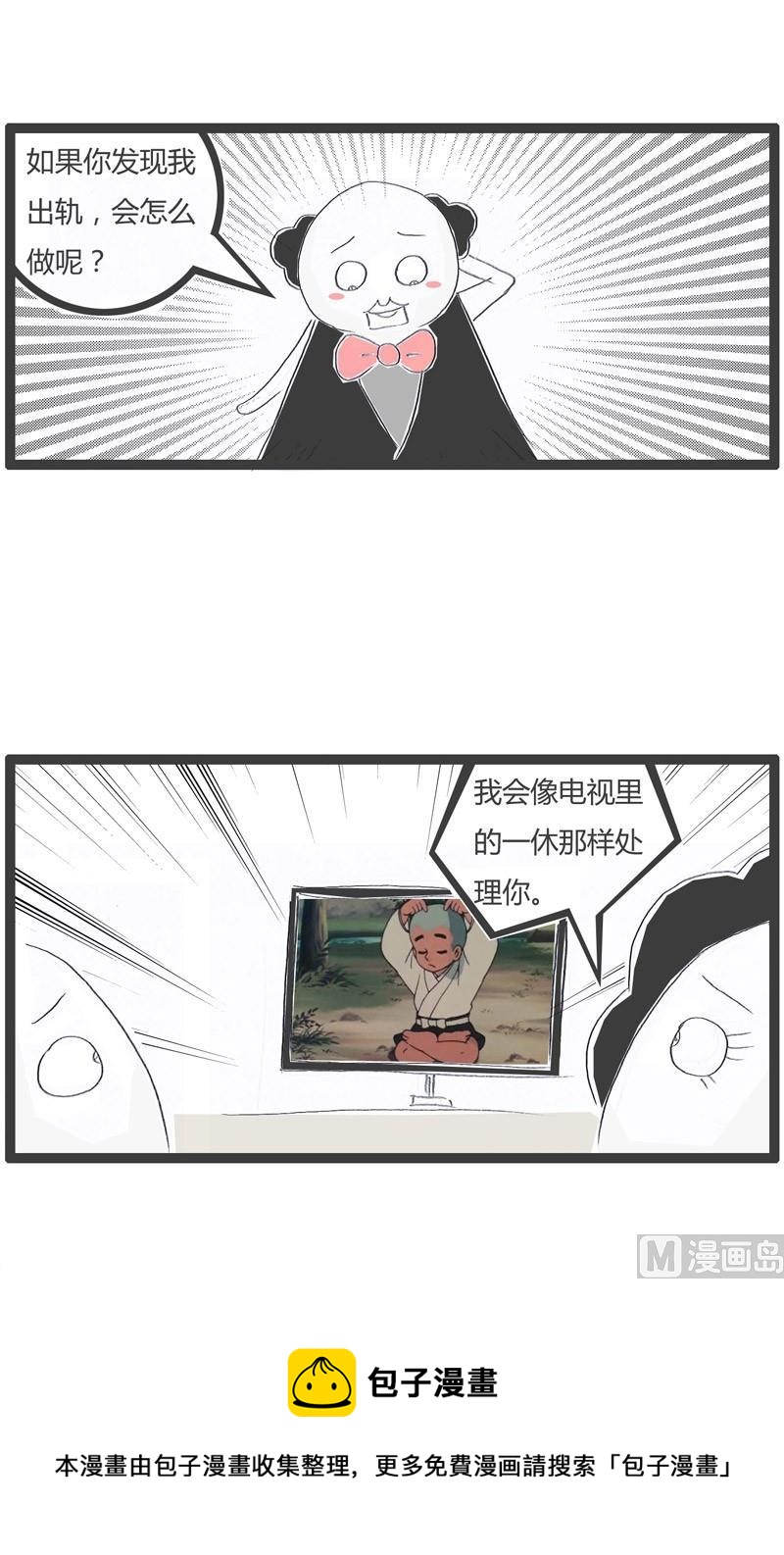 一休的主题曲4