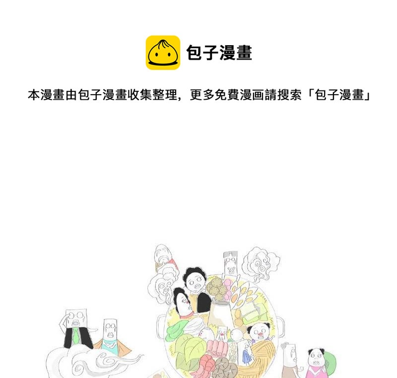 好运的专车司机0