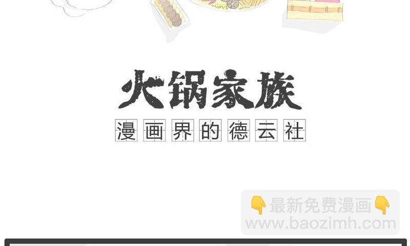 好运的专车司机1