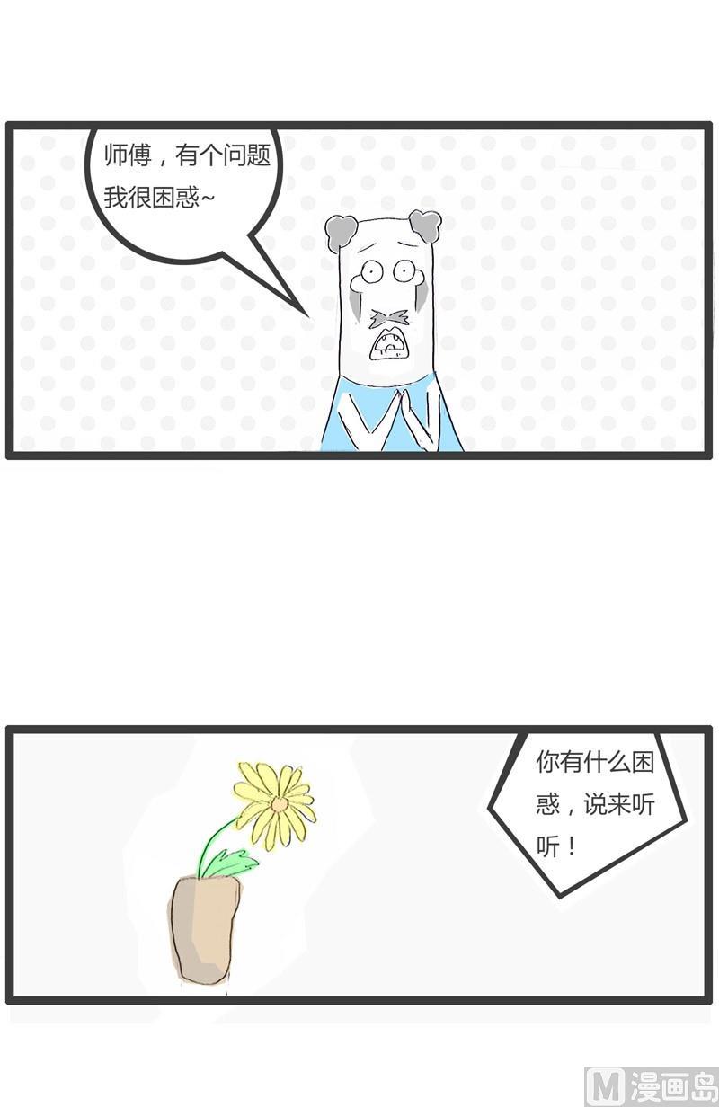你先开玩笑1