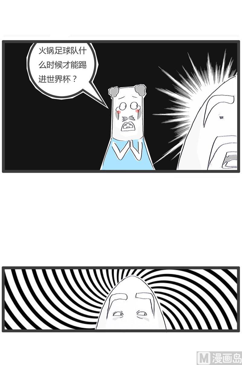 你先开玩笑2