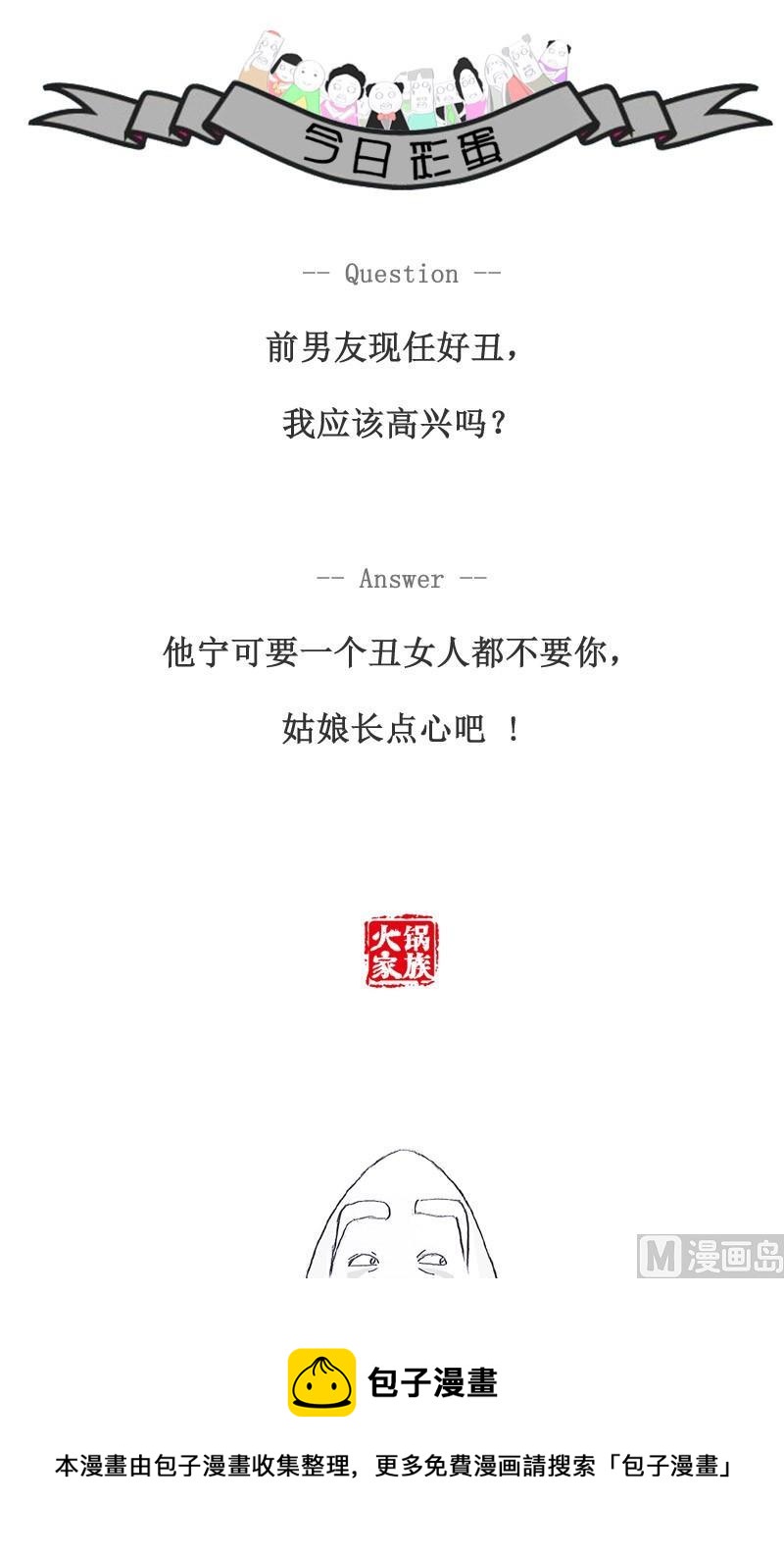 你先开玩笑5