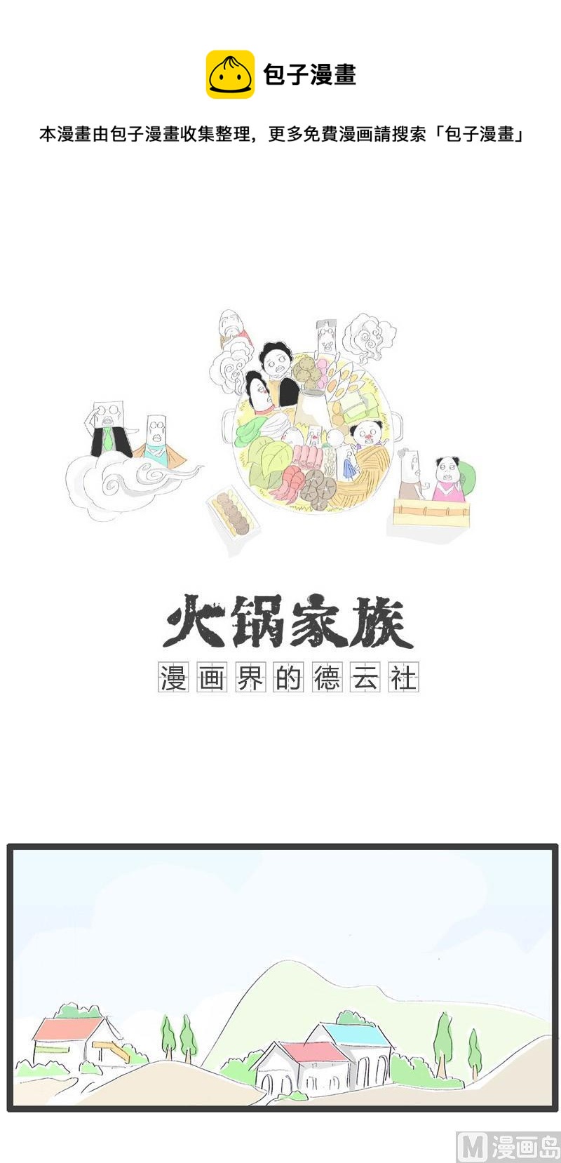 隐晦的对话0