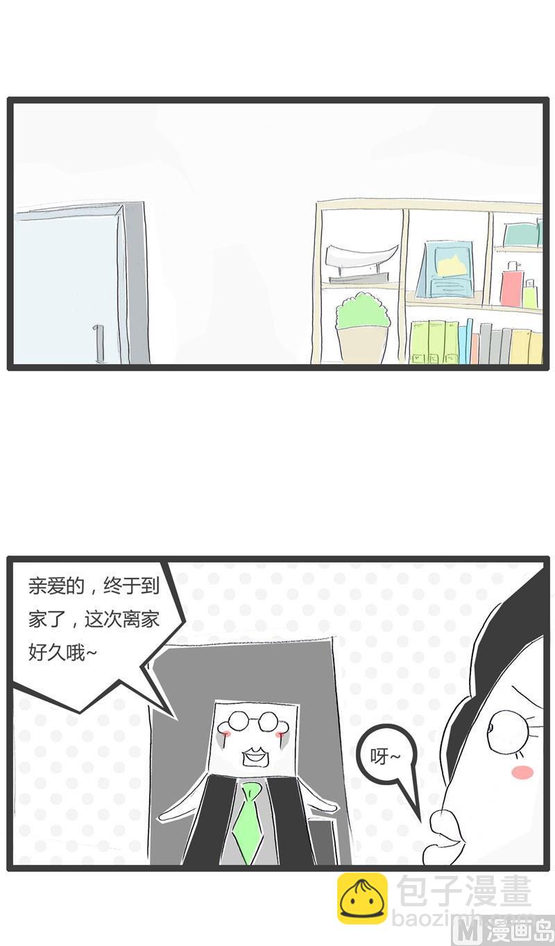 隐晦的对话1