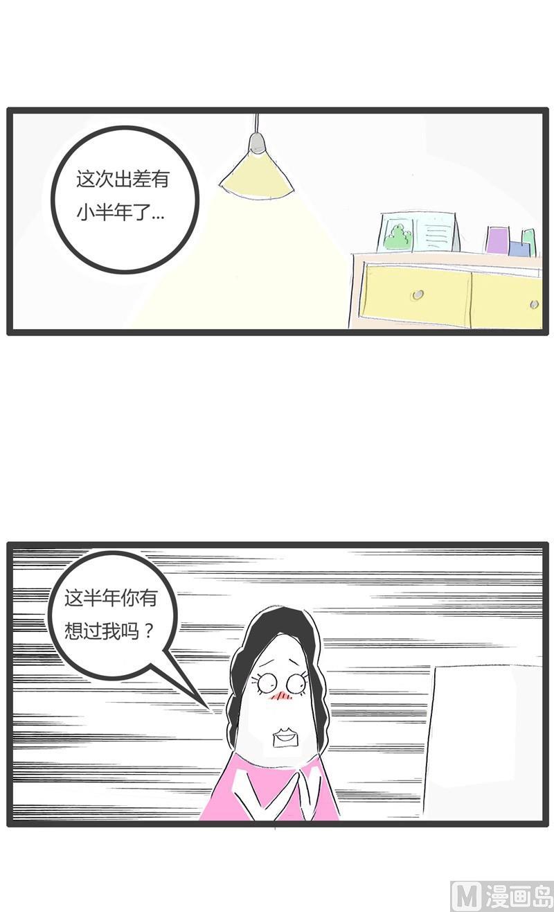 隐晦的对话2
