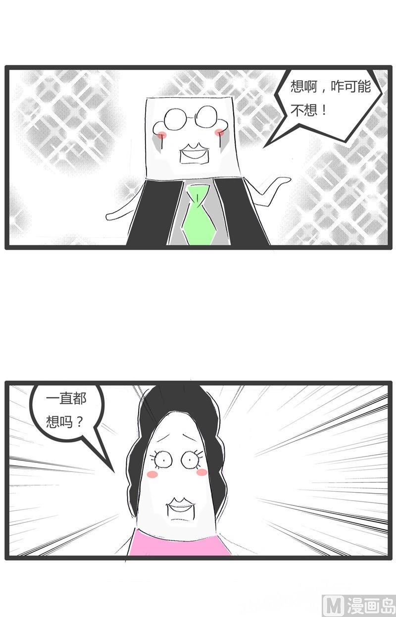 隐晦的对话3