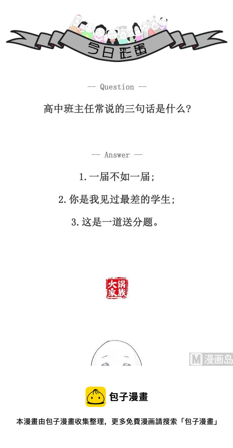 不小心暴露了10