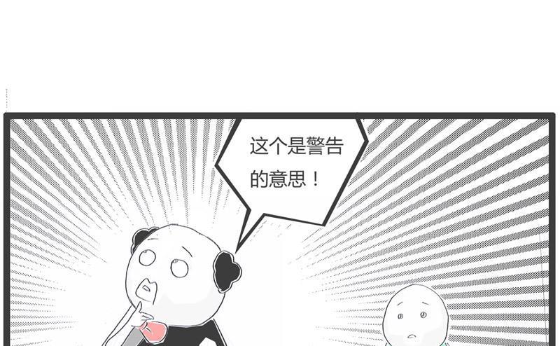 不小心暴露了6