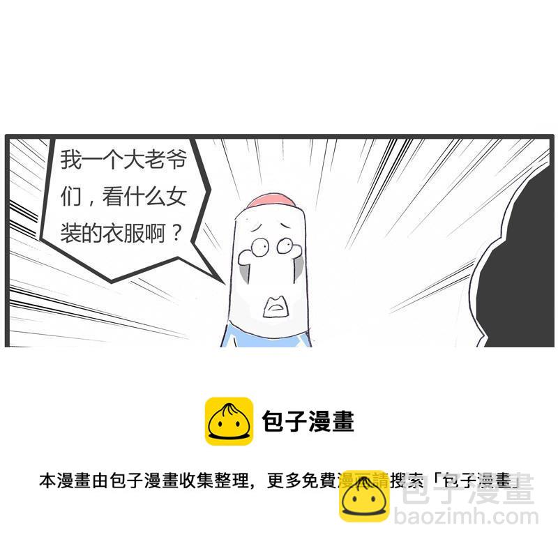 没有女朋友4