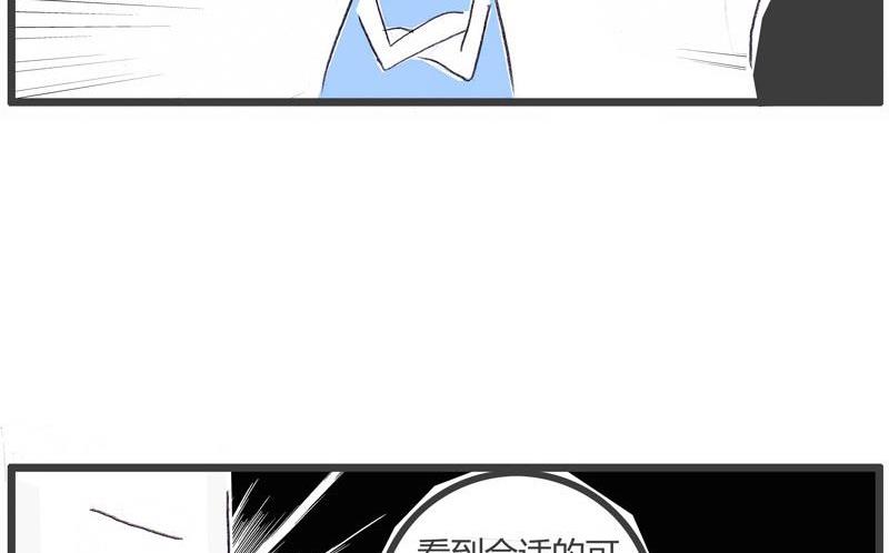 没有女朋友5