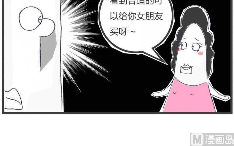 没有女朋友6