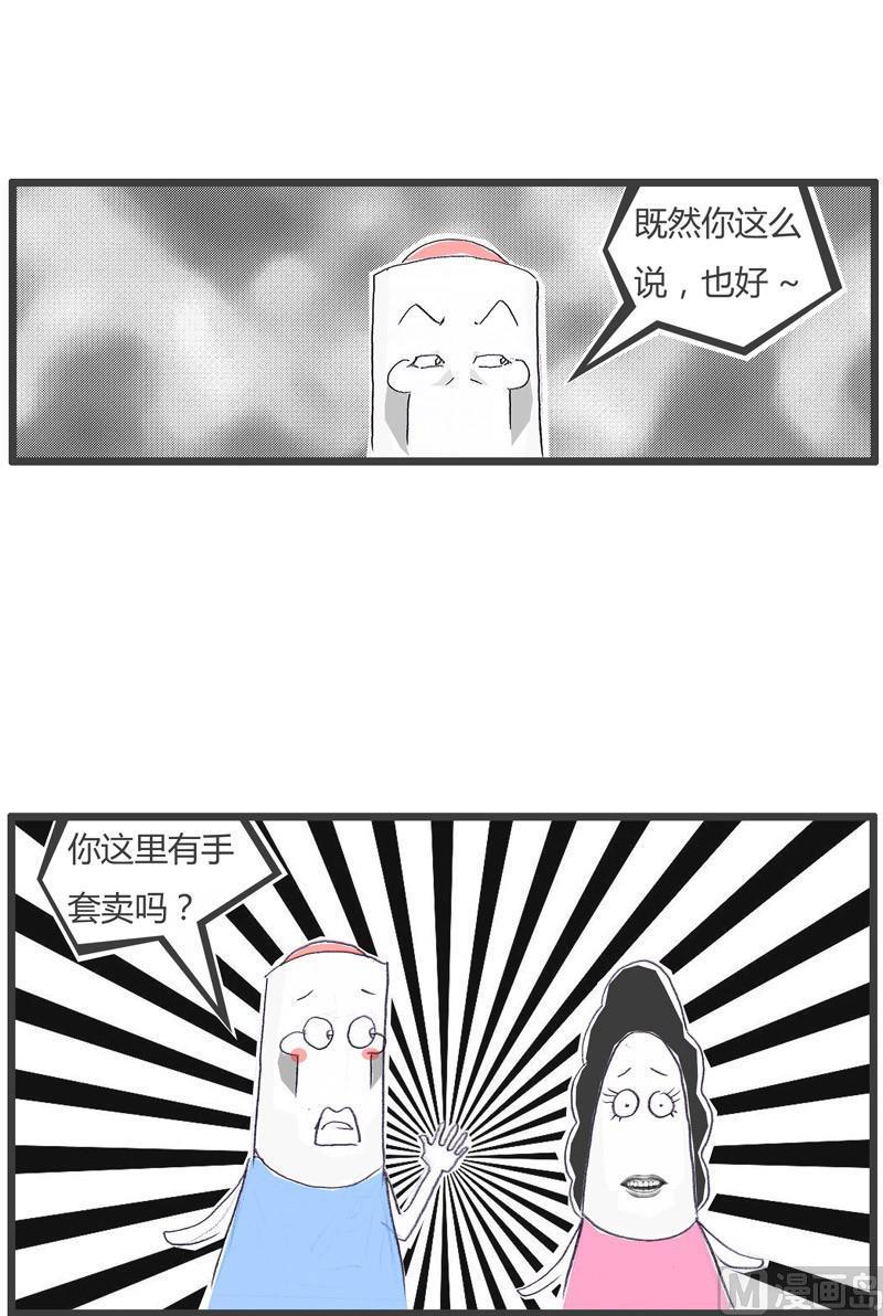 没有女朋友7