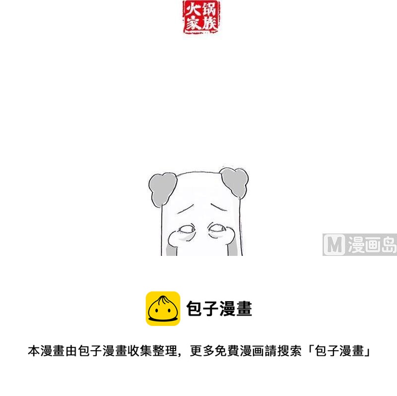 是你想多了10