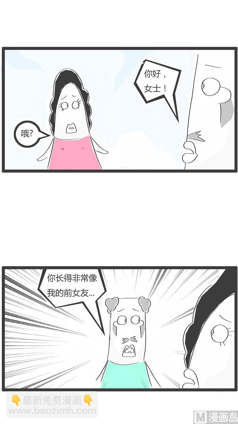 是你想多了3
