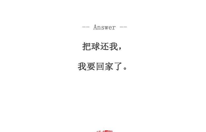 是你想多了9