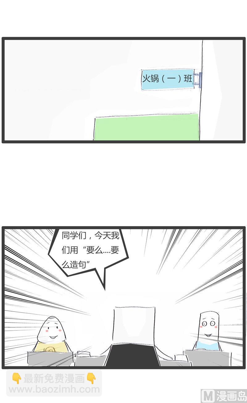 职业习惯3