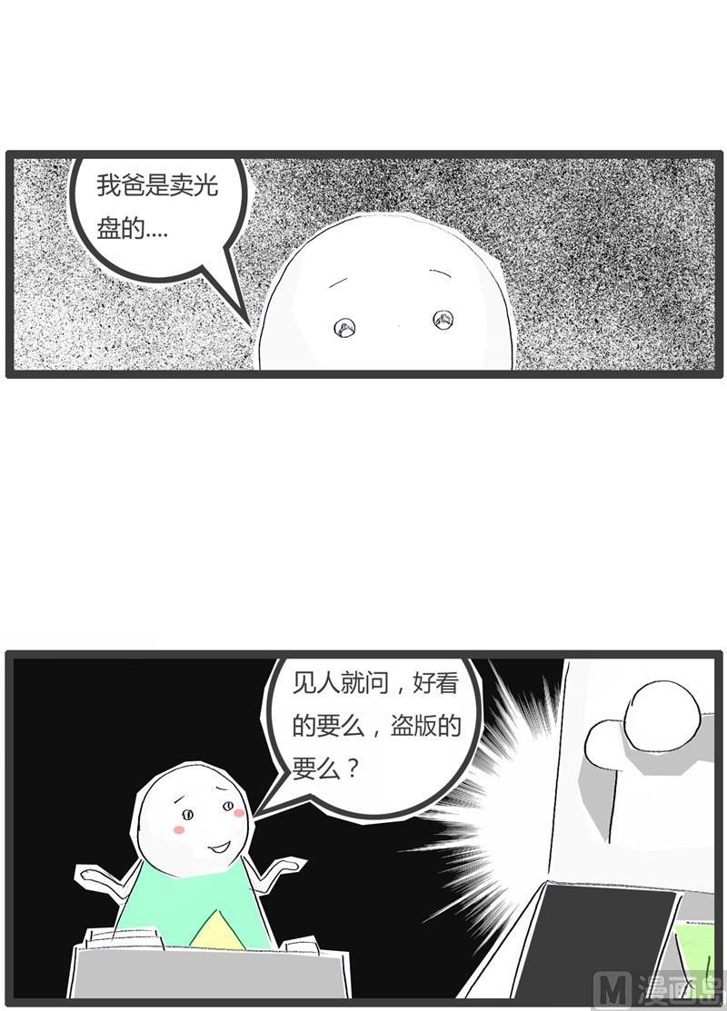 职业习惯7