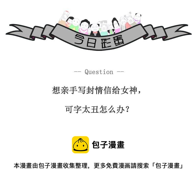 职业习惯8