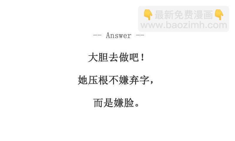 职业习惯9