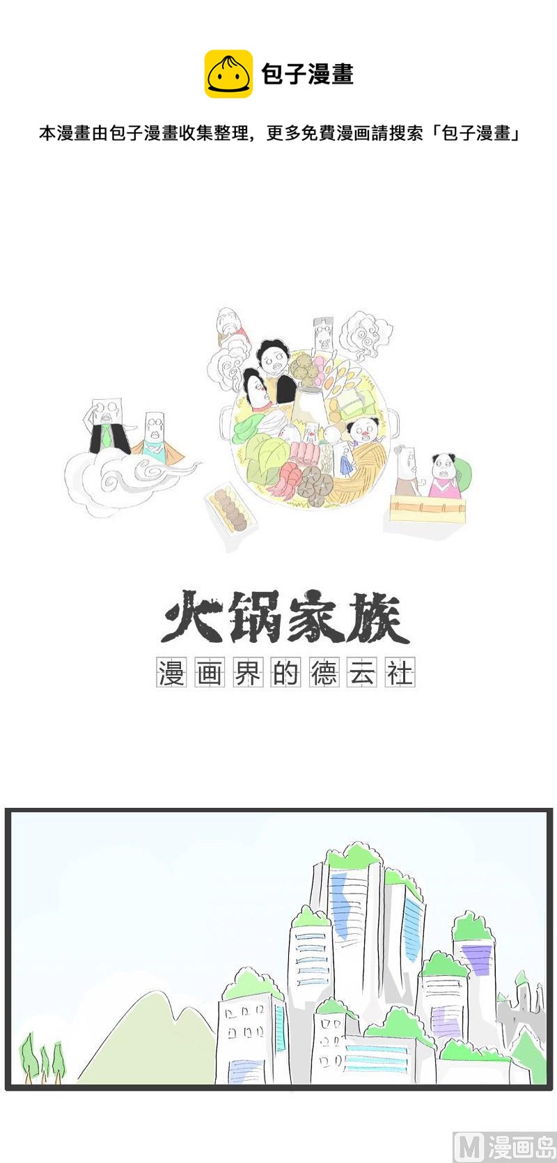 满脑子坏水0