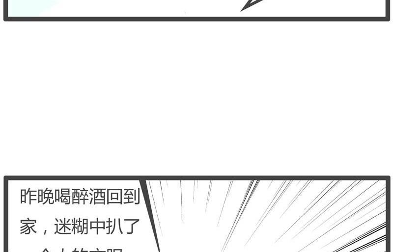 男女没分清5