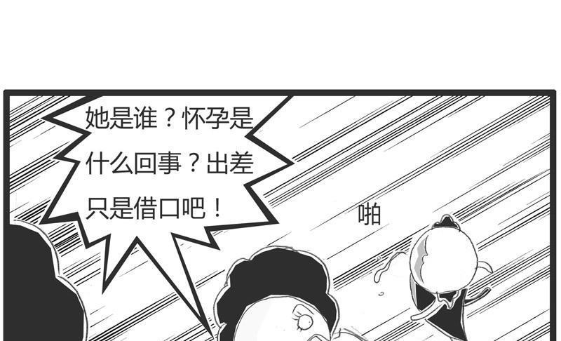 我怀孕了5