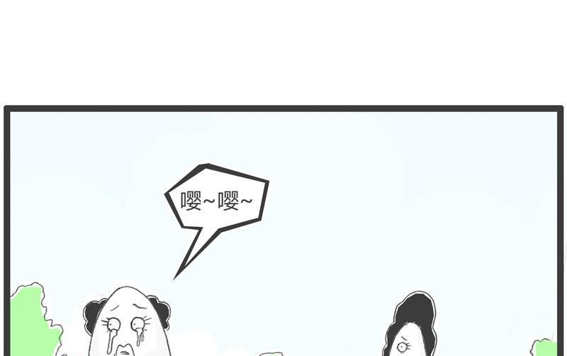 可怜的分数3