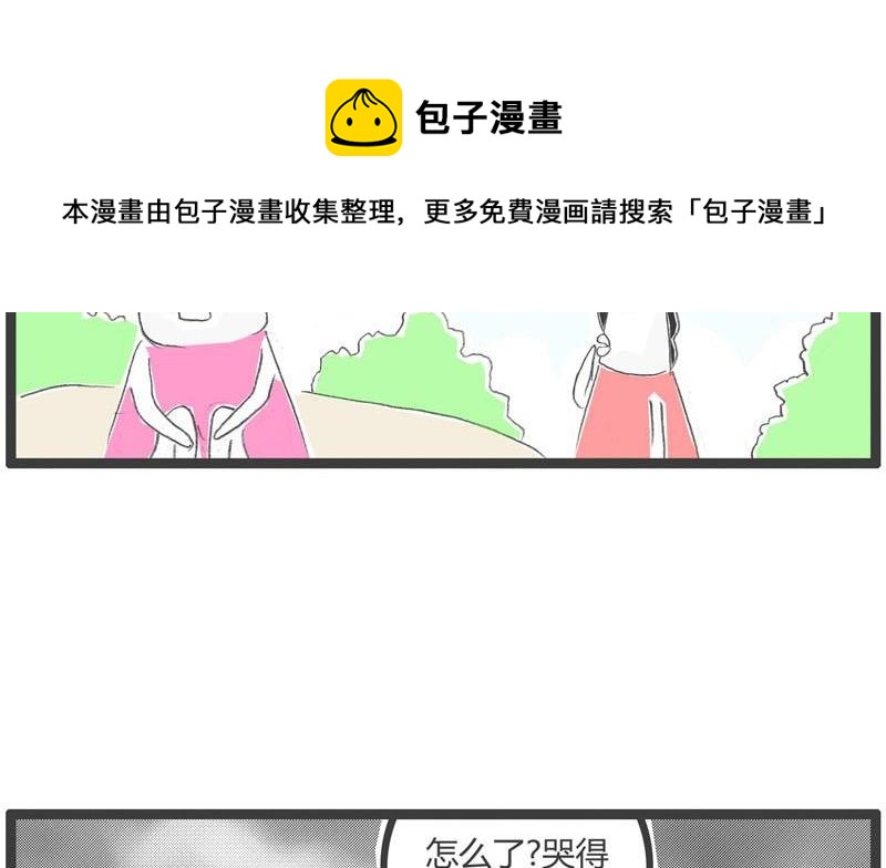 可怜的分数4