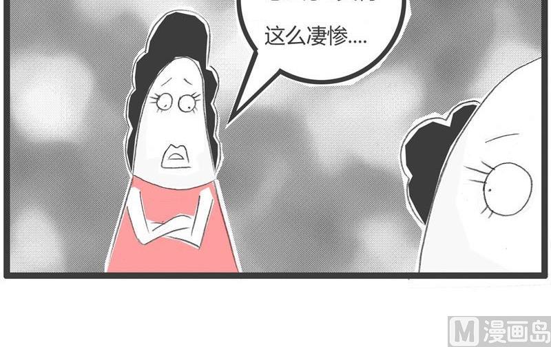 可怜的分数5