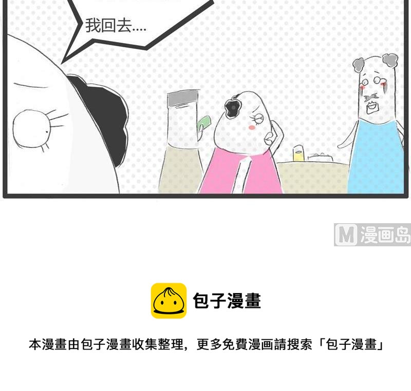 可怜的分数8