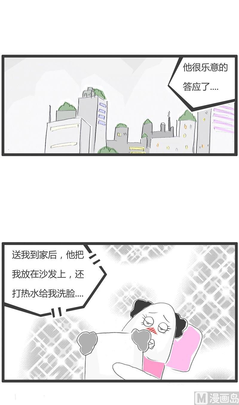 可怜的分数9