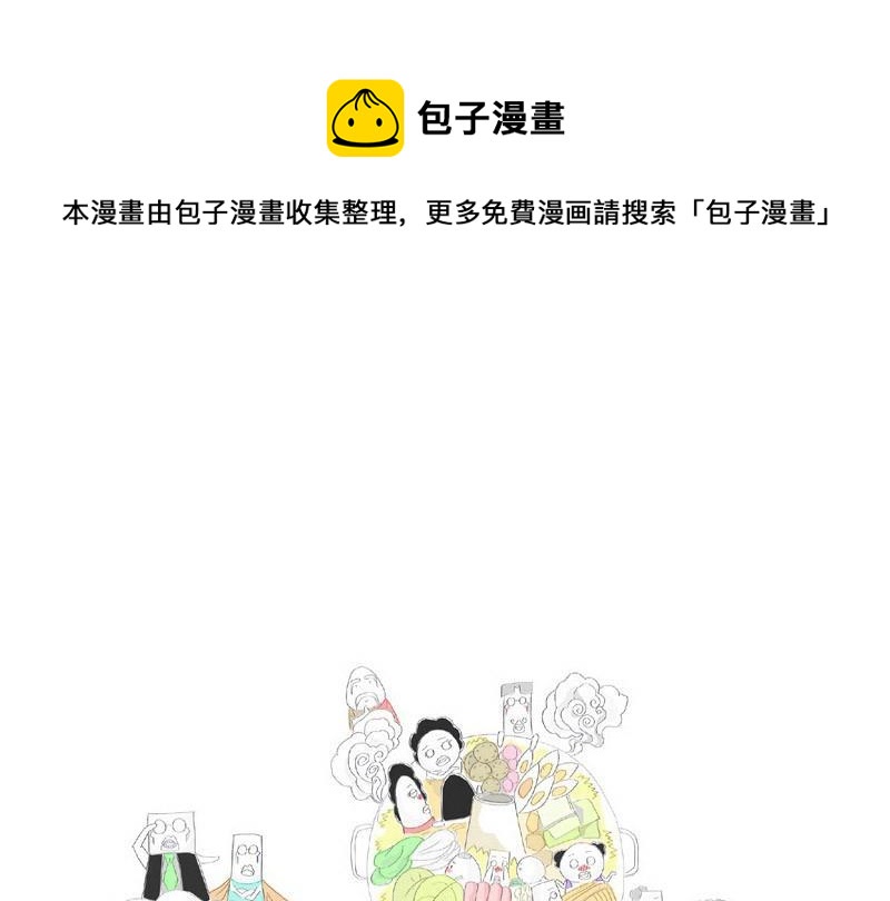 我想跟你分个手0