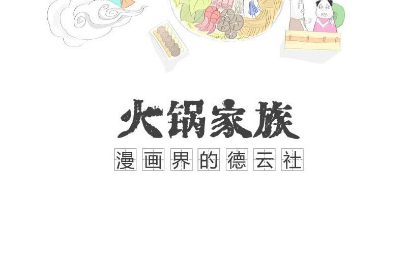 我想跟你分个手1