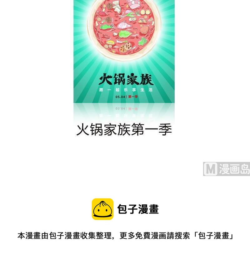 我想跟你分个手10