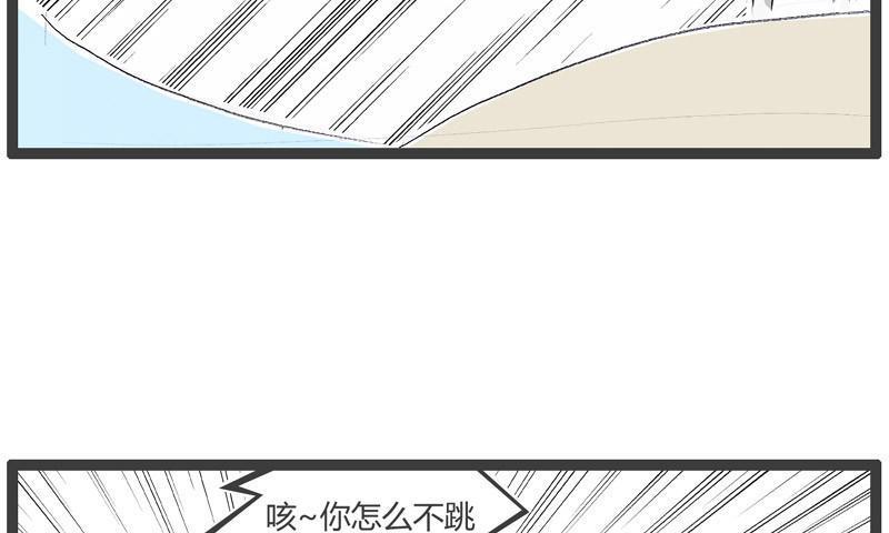 我想跟你分个手6