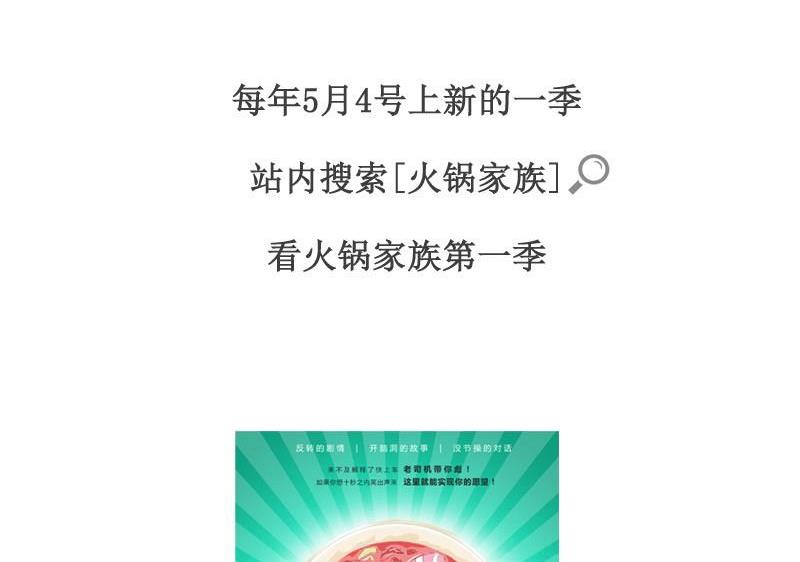 我想跟你分个手9