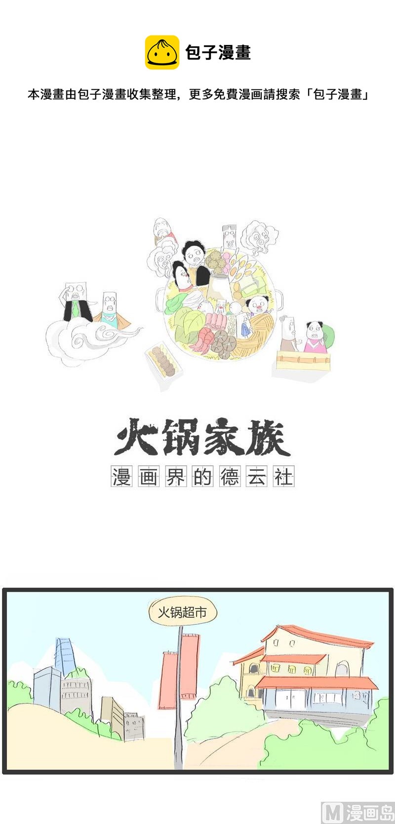用力有点大了0