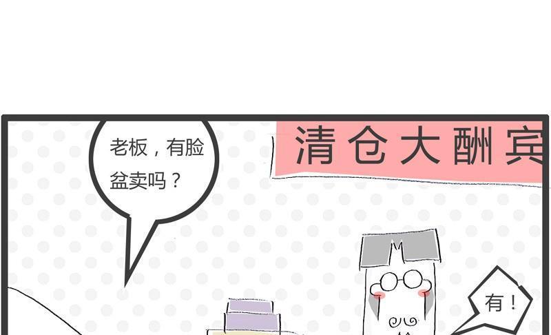 用力有点大了1