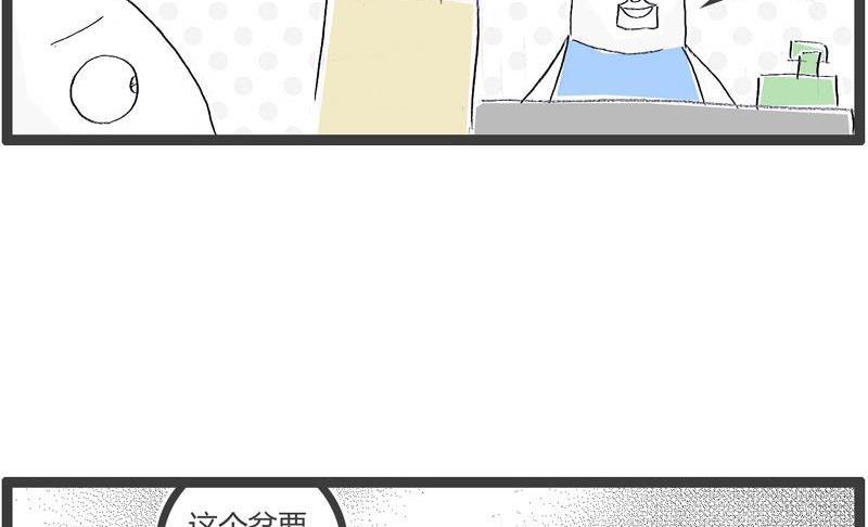 用力有点大了2