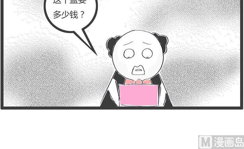 用力有点大了3