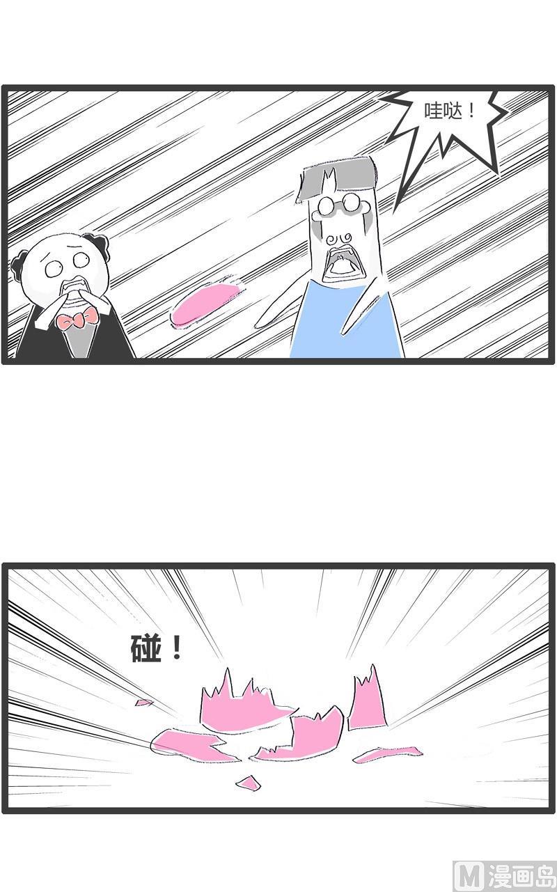 用力有点大了5