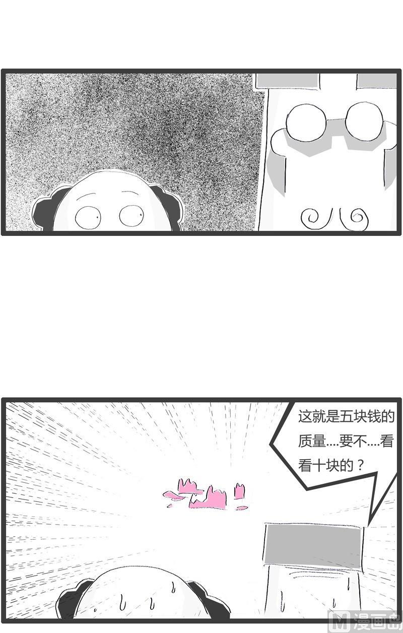 用力有点大了6