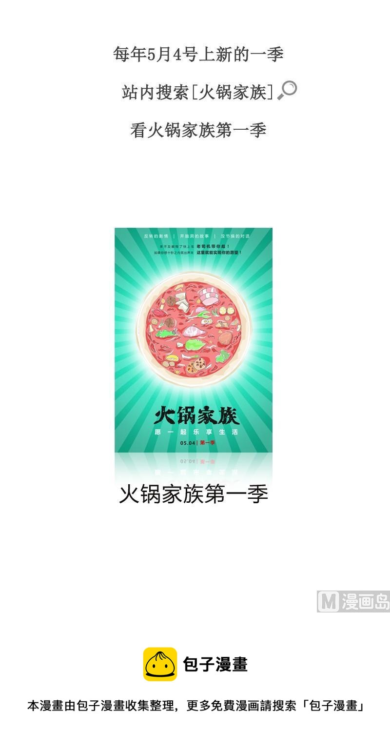 用力有点大了7