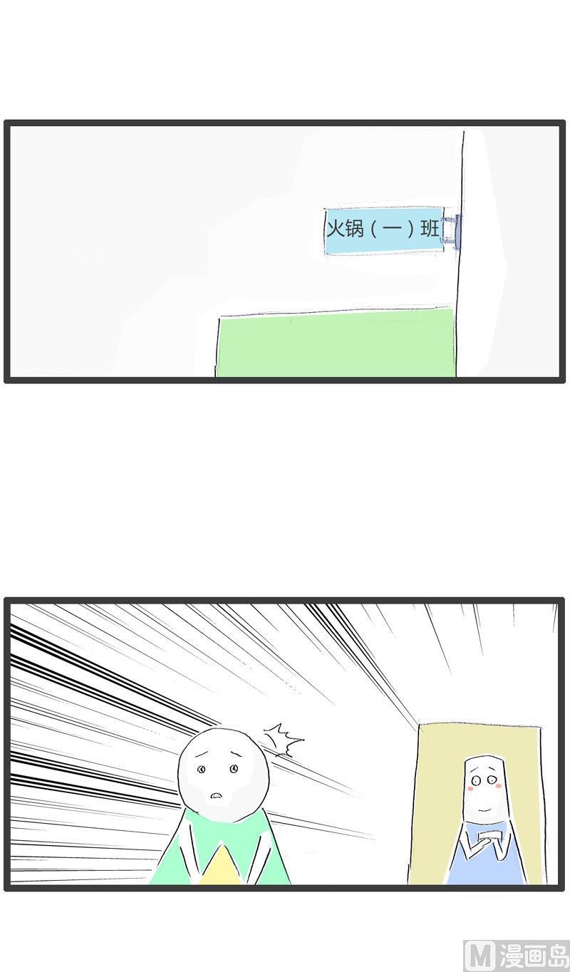 抄完改两道3